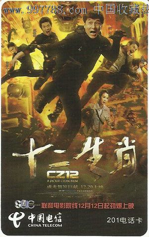一比一仿日本东京艺术大学文凭毕业证